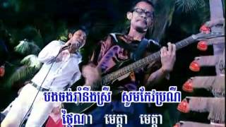 RHM DVD 78 07 Madison Chhnam Thmey Preap Sovath