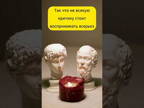 Женщина оскорбила Сократа.