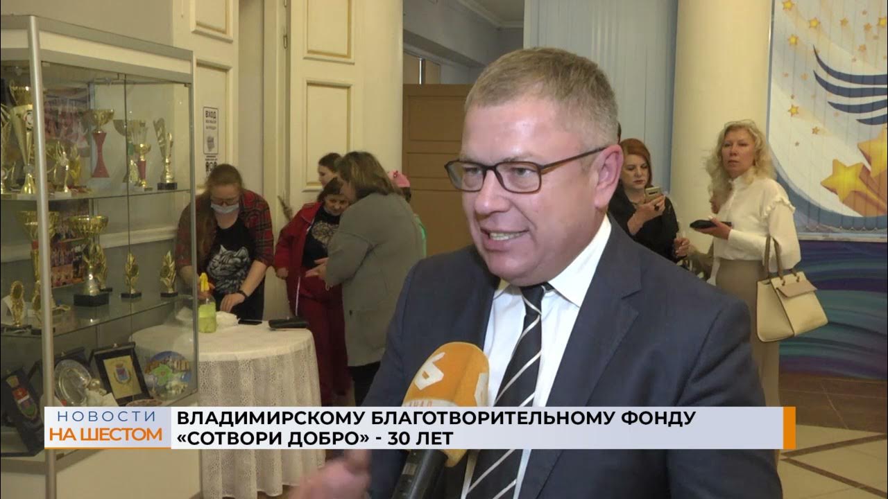 Добро 30. Твори добро нет большей радости. О доброте. Твори добро нет большей радости. Презентация твори добро.