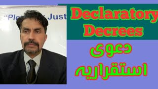 Declaratory Decrees; Sec # 42 & 43 of Specific Relief Act 1877