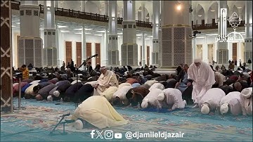 صلاة #التراويح من #جامع_الجزائر، ليوم 16 #رمضان 1445ه، بصوت القارئ عبد الرؤوف بوكثير.