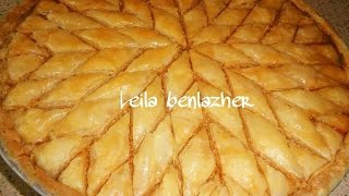 baklava tounsia tabakh leilabenlazherالبقلاوة التونسية بالتفصيل  حلاويات ليلى بن الازهر