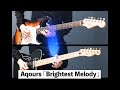 Brightest Melody/Aqours【cover】【弾いてみた】【ギター】