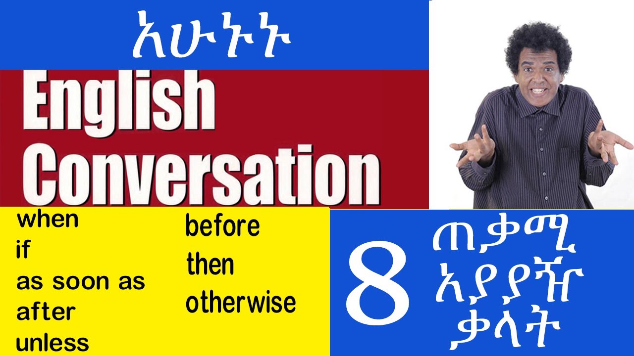 Nigus Basic English 42 - connectors when, as, as soon as, if, unless, otherwise, before, after