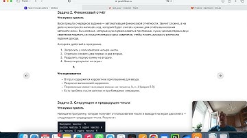 Решение математических задач #python