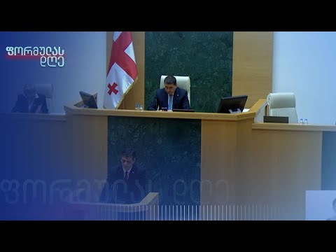 ოლიგარქზე მორგებული კანონი