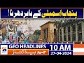 Geo news headlines 10 am  dharna outside the punjab assembly  27 april 2024