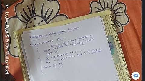 Integers || First Principle of Mathematical Induction