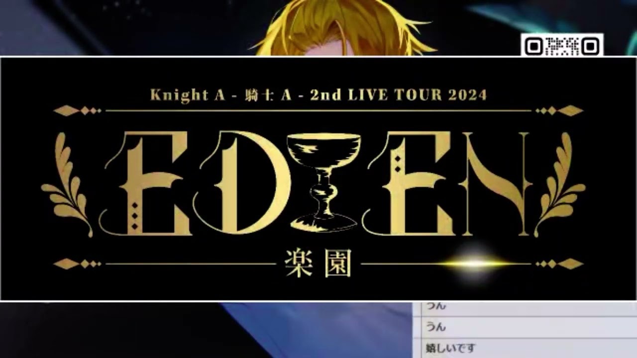 2024.4.30 そうまくん配信途中から