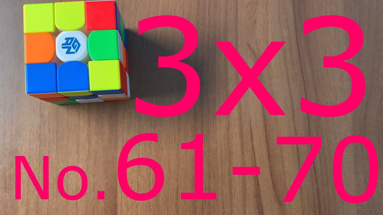 [3x3 No.61 - No.70] Solve Rubik's Cube | scramble | ASMR for Sleep and ...