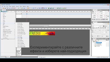 Banner with SWiSH Max 4.0