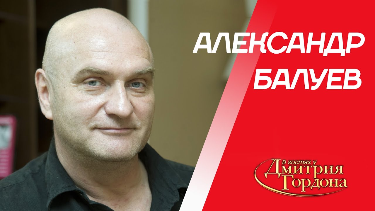 Балуев Про Новый Год Балуев Про Новый Год