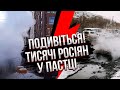 💥Жесть у РФ! Новий колапс ЗАМОРОЗИВ ЧИТУ. Тисячі людей у темряві. Масово рве труби, дороги затопило