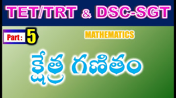 TET/DSC SGT Mathematics క్షేత్ర గణితం Part 5