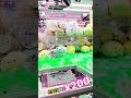 【ミニクレーン】UFOキャッチャー・狙うは、とかげ!!️!!️✨