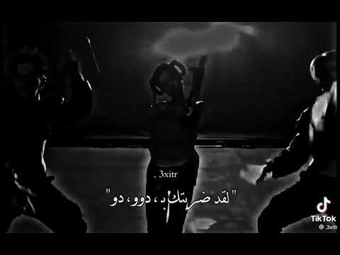 راب جيني الجديد باغنية  مترجم