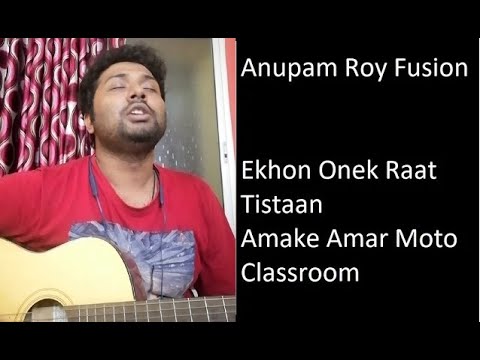 anupam-roy-fusion-|-popular-bengali-songs-|-acoustic-version-|-like-and-share