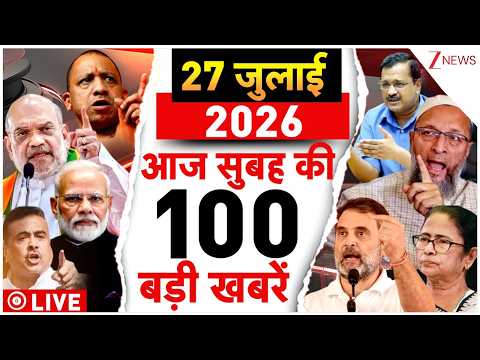 Aaj Ki Taaza Khabar LIVE : PM Modi on Paper Leak | Dharmendra Pradhan | Flood Iran War