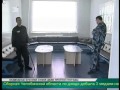 Уполномоченный Лукин посетил скандальную ИК