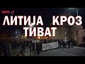 ЛИТИЈА КРОЗ ТИВАТ 16.01.2020