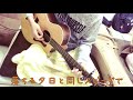 旗揚げ/アイロンヘッド カバー