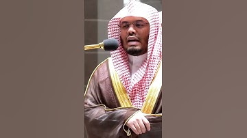فجريه جميلة من(سورة الاسراء) بصوت الشيخ القارئ ياسر الدوسري