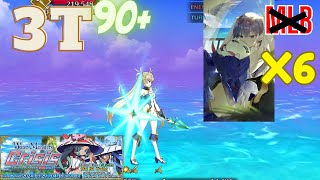 3 Turn 90+ Farming Water Monster Monster Crisis [FGO] [Fate/Grand Order] screenshot 2