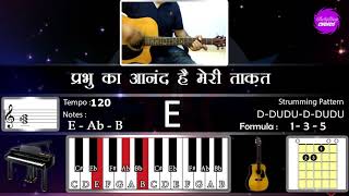 Video thumbnail of "Chords & Lyrics | Prabhu Ka Anand Hai Meri Taqat"