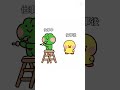 皆もこうなるよね、、 #可愛い #ネタ #流行り #アニメ #shorts #元気になる動画