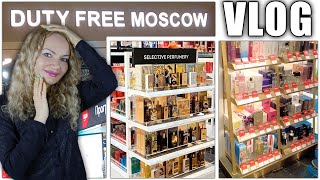 ЧТО НОВОГО В DUTY FREE, МОСКВА?! ЦЕНЫ! КАКИЕ АРОМАТЫ ЗАХОТЕЛА? ЛЮКС, НИША!