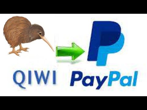 Video: Qiwi Orqali Qanday Qilib PayPal-ni To'ldirishim Mumkin
