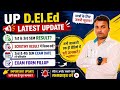 Up Deled 1st 3rd sem scrutiny result//कब आएगा Scrutiny Result//Fail/Pass का आंकड़ा,Exam form updated