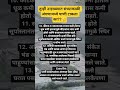 तुम्ही उन्हाळ्यात संध्याकाळी अंगणामध्ये पाणी टाकता का??🤔