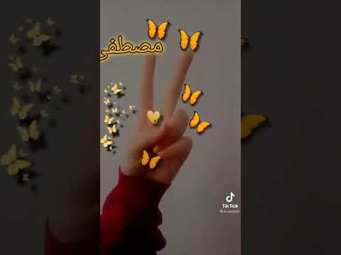 حالات واتس اب اسم مصطفى
