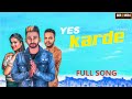 New Punjabi Song 2019 | Yes Karde | AB Bobby | Brown Media Records | Latest Punjabi Songs 2019