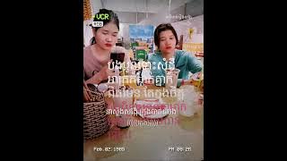 sa đây, riet tray miet stung song ker 19-06-2025