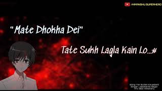 Tar Buhen ke Patami||Jasobanta Sagar||Sambalpuri status||Full Dialogue song||