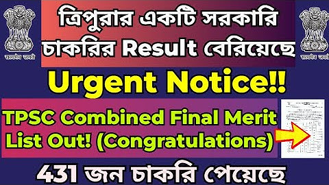 Urgent Update! TPSC Combined 1 Result Out-431 Candidates Selected#tpsccombinedresult#tpsccombined