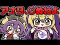 【P丸様。コラボ】マジェスティックP子のマシュマロ相談室【コマチャン!】