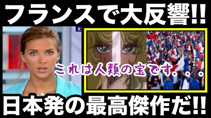 海外感動 まるで俺の子供時代だ 日本の傑作アニメ作品をアルゼンチンが絶賛 海外の反応 Youtube 海外感動 まるで俺の子供時代だ 日本の傑作アニメ作品をアルゼンチンが絶賛 海外の反応 Youtube