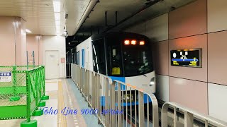 札幌市営地下鉄9000系 9812F 栄町行き 美園駅到着