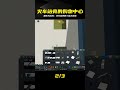 都市天際線，城市建造游戲，火車站旁的三層購物中心 #都市天际线 #城市建造 #购物中心 #火车站 #模拟经营