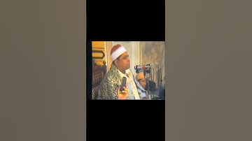 الشيخ محمد الليثي سورة النور #قرآن #المصحف #اكسبلور