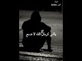 يادنيا بكبن هنن خسروني