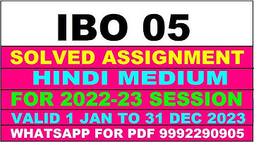 ibo 5 solved assignment 2022-23 in hindi | ibo 5 solved assignment 2022-23 | ibo 5 2022-23