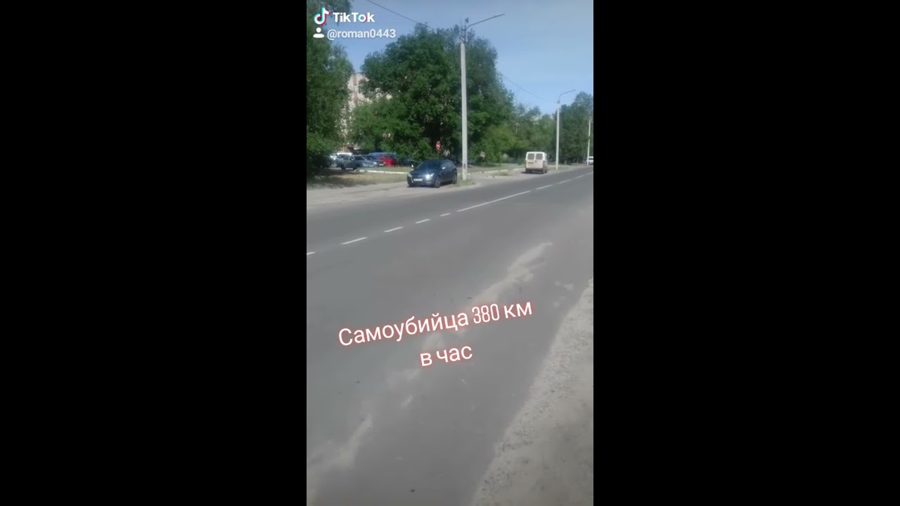 Купить Бы Ваз Лакированный Песня Скачать Бесплатно