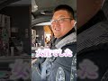 マクドで後の人おごってみた　　#shorts