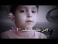 شوقي واصل حده | أنس الشهري. ❤