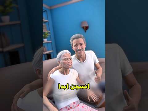 أغرب حادث بتسمعه فحياتك Shortvideo