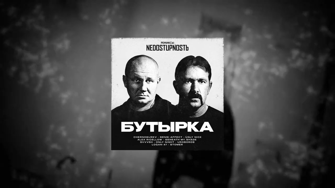 Qora külot va shortilarda porno